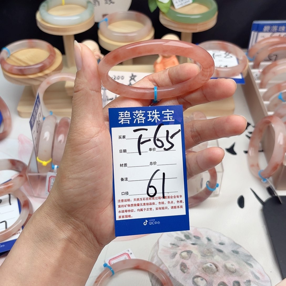 石英质玉手镯未镶嵌?**✨