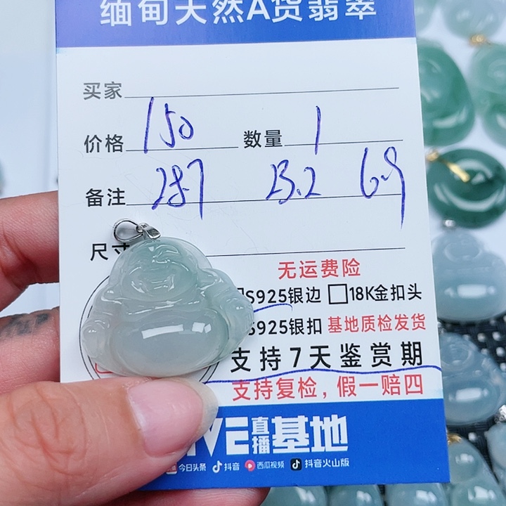 翡翠银S925镶嵌吊坠(不含链)天然翡翠吊坠