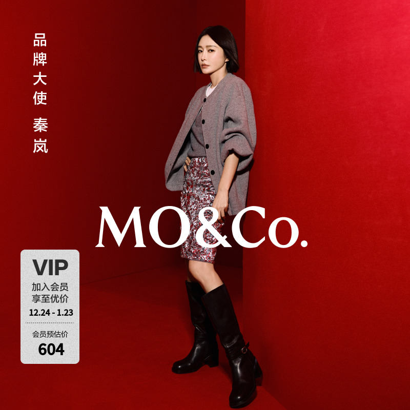 【moco秦岚同款】2025春新品半身裙MBE1SKT026