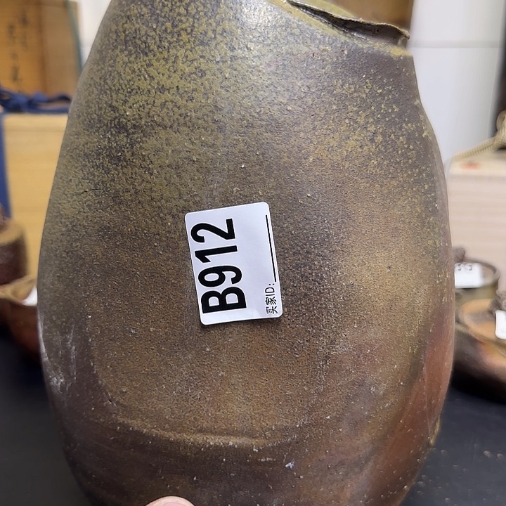 备前烧作品备前烧