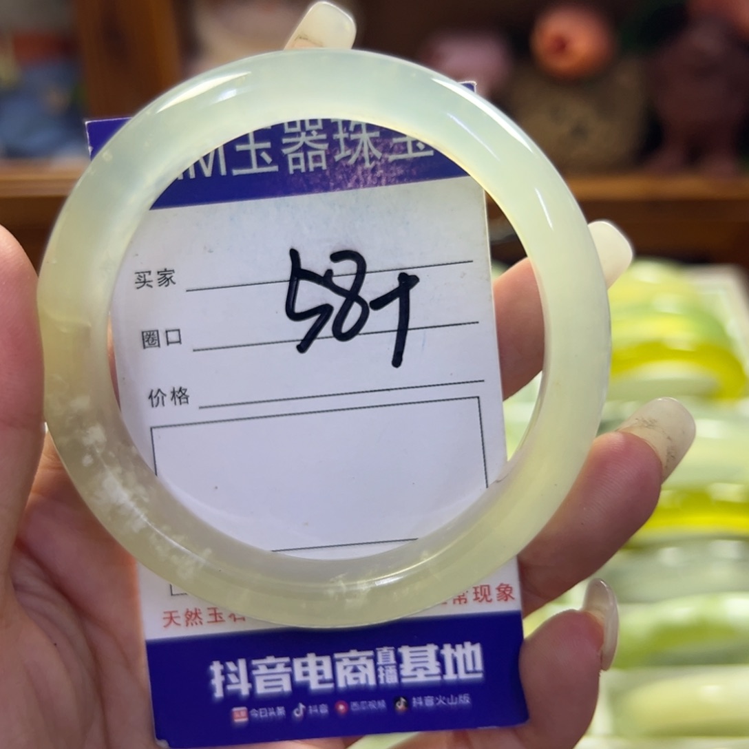 蛇纹石玉未镶嵌手镯176