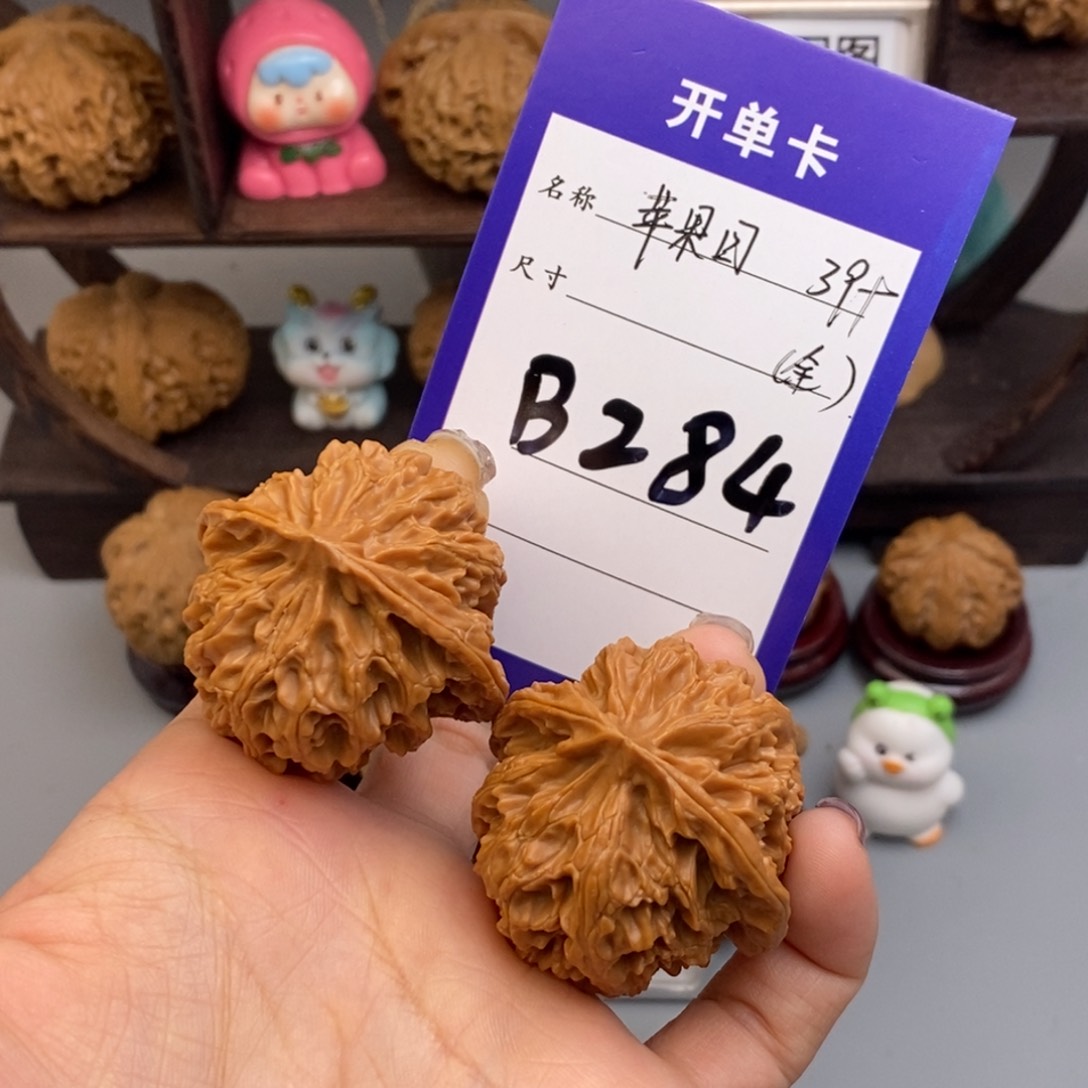 文玩核桃吊坠苹果园