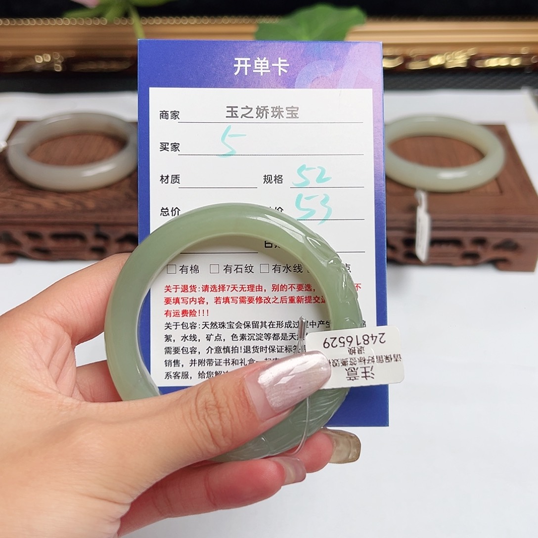 未镶嵌手镯和田玉