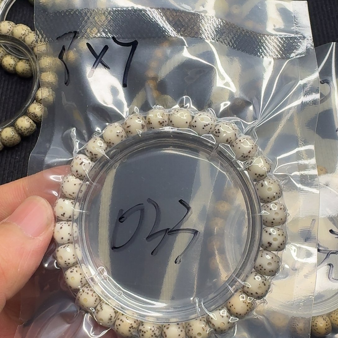 星月菩提手串黄金瞳033