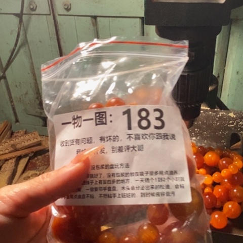 松木（琥珀木）手串/手链文*人