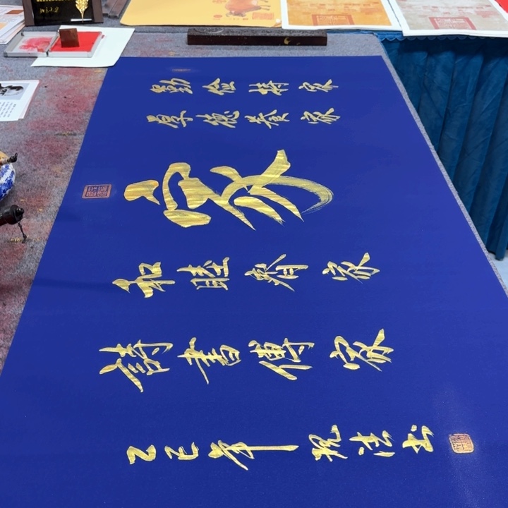 书法陈现法书法家