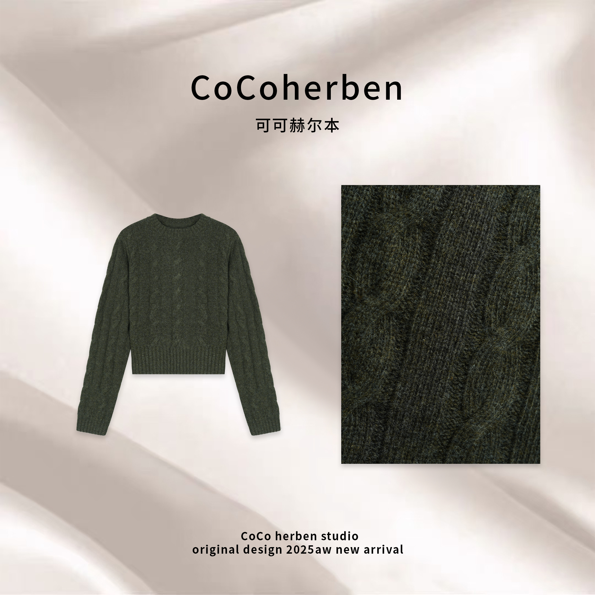 CocoHerben厚款冬季宽松型通勤薄款毛针织衫上衣纯色HBA232