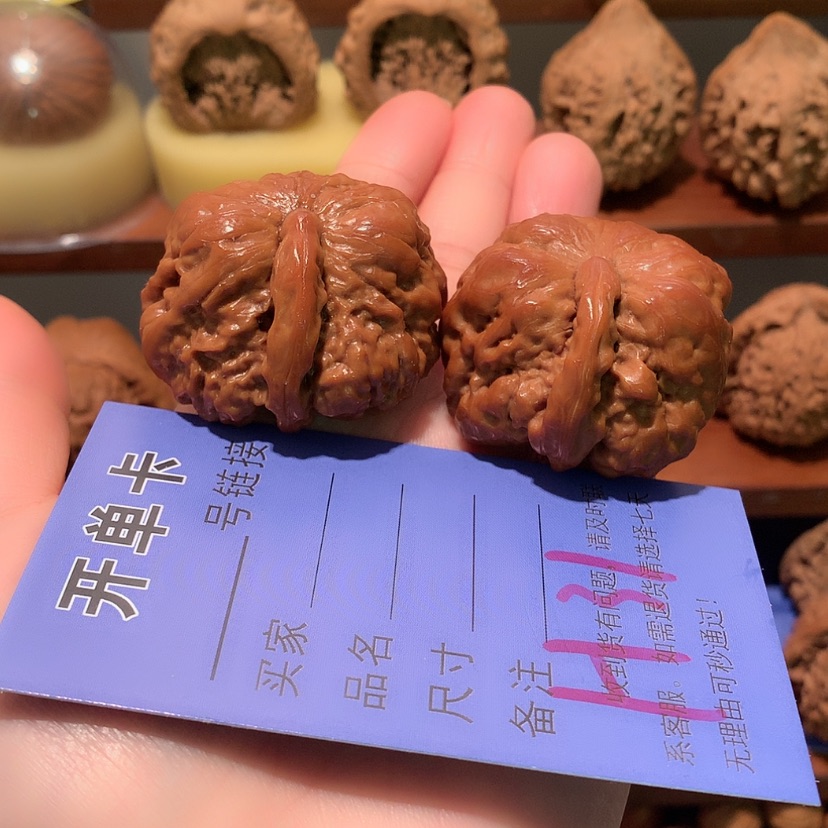 【闪购商品】文玩核桃吊坠一帆风顺