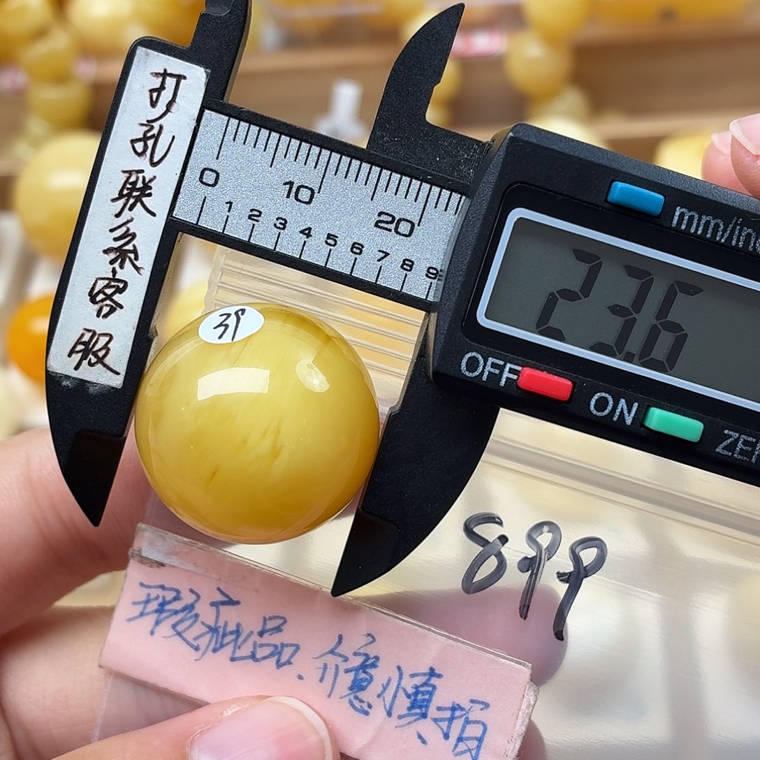 蜜蜡未镶嵌裸石蜜蜡