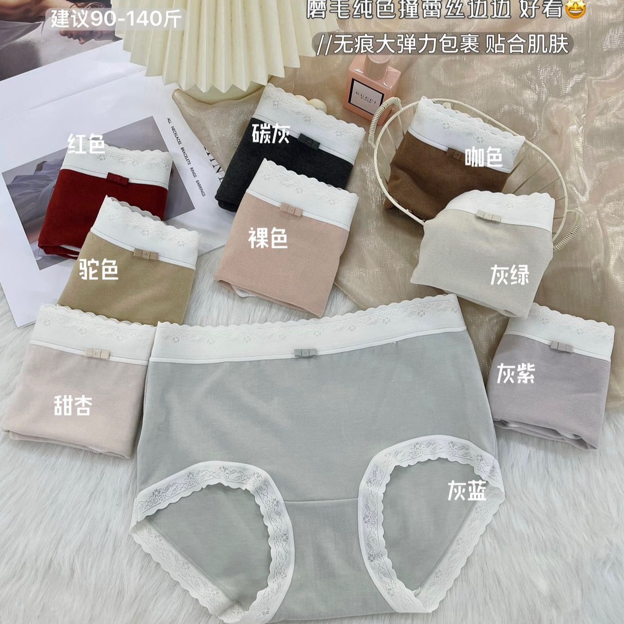 【三条装】027小兰裙磨毛中腰舒适透气莫代尔棉简约女士三角内裤