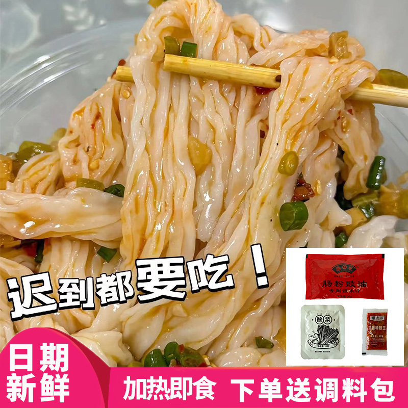 正宗鲜肠粉粉皮米粉加热即食摆地摊泡沫箱肠粉懒人早餐布拉肠粉