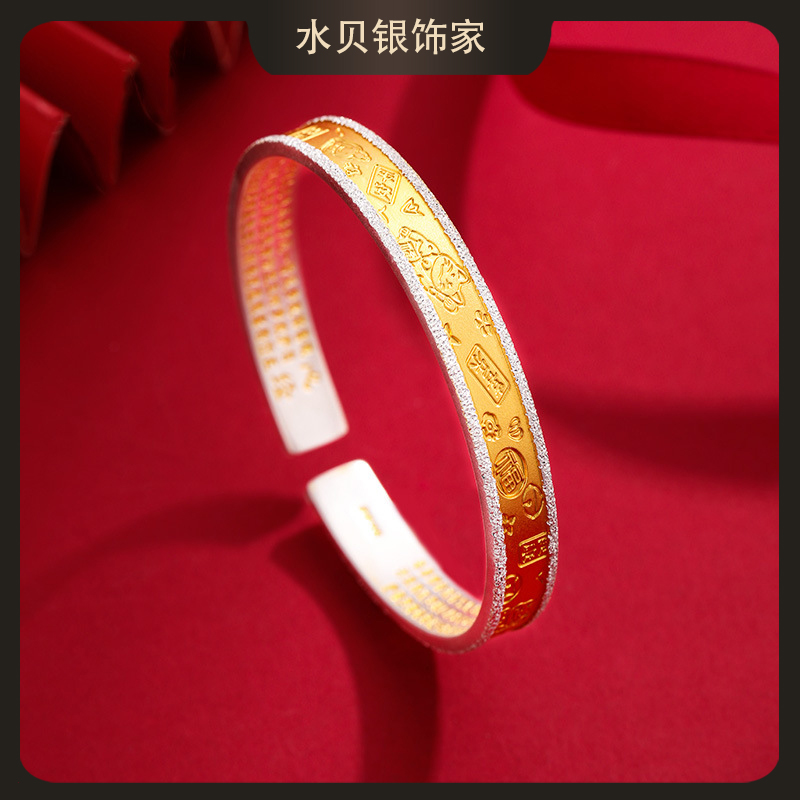 足银手镯 招财猫足银999纯银手镯女闪沙描金吉言心经镯子小众手环