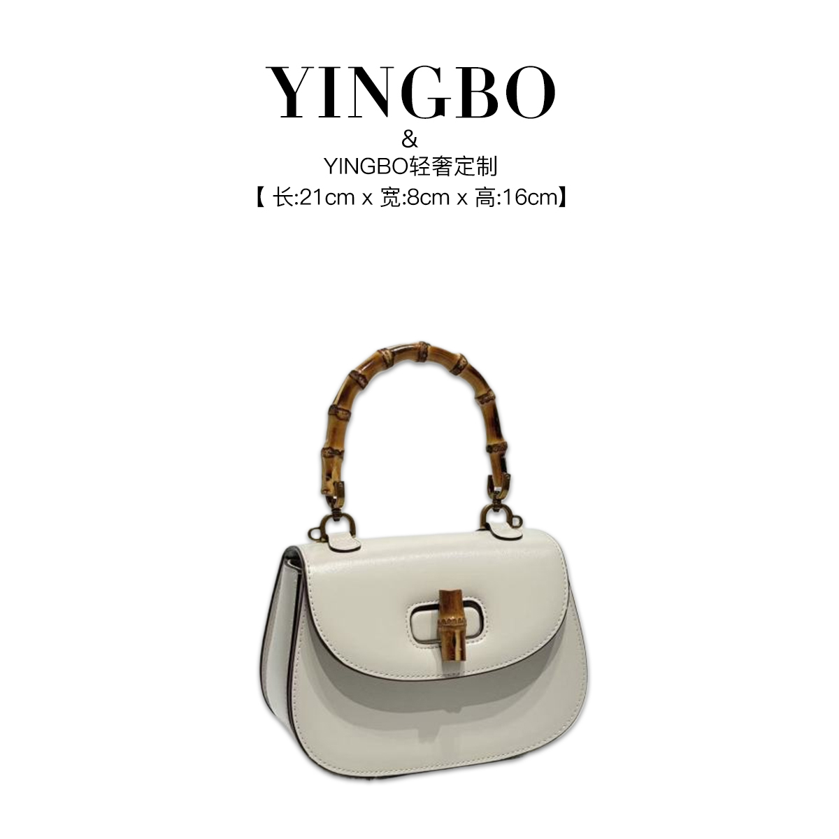 【英柏甄选】XKY-2265-白色  然与纯小众设计感时尚单肩百搭女包