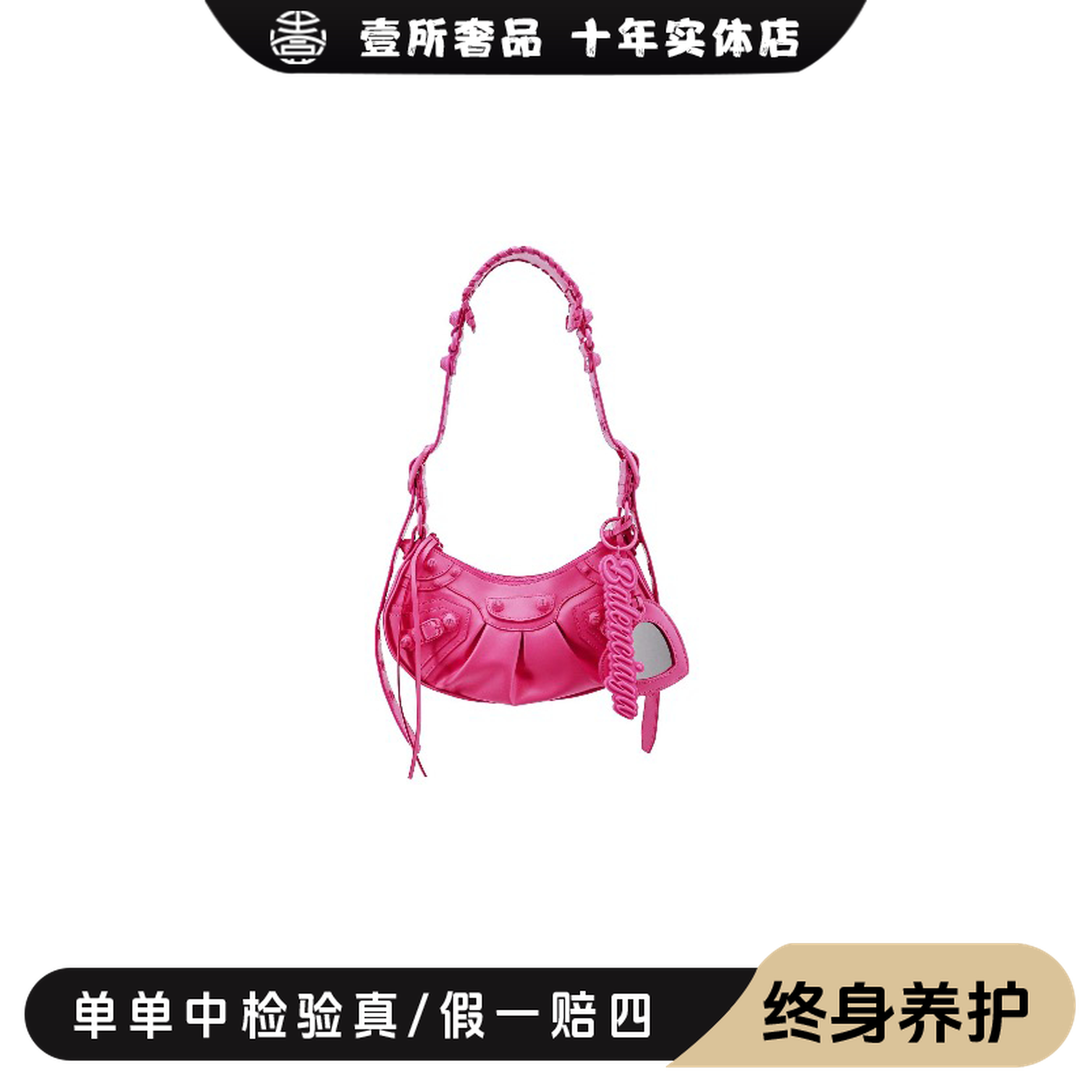 99新 Balenciaga/巴黎世家 壹所奢品/巴黎世家机车粉色手提单肩包
