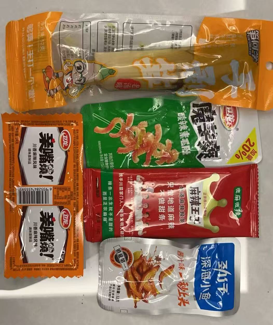 零食礼包