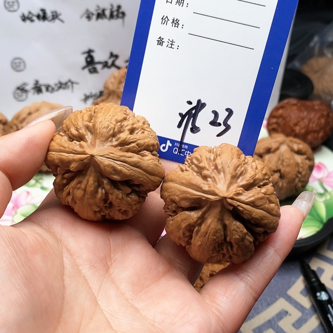 【闪购商品】文玩核桃把件文玩核桃把件23