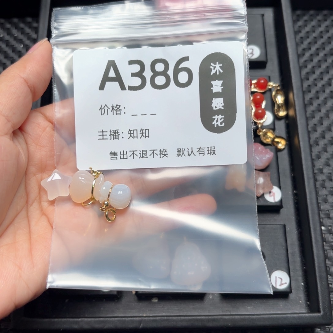 玛瑙/玉髓颈饰合金用****5