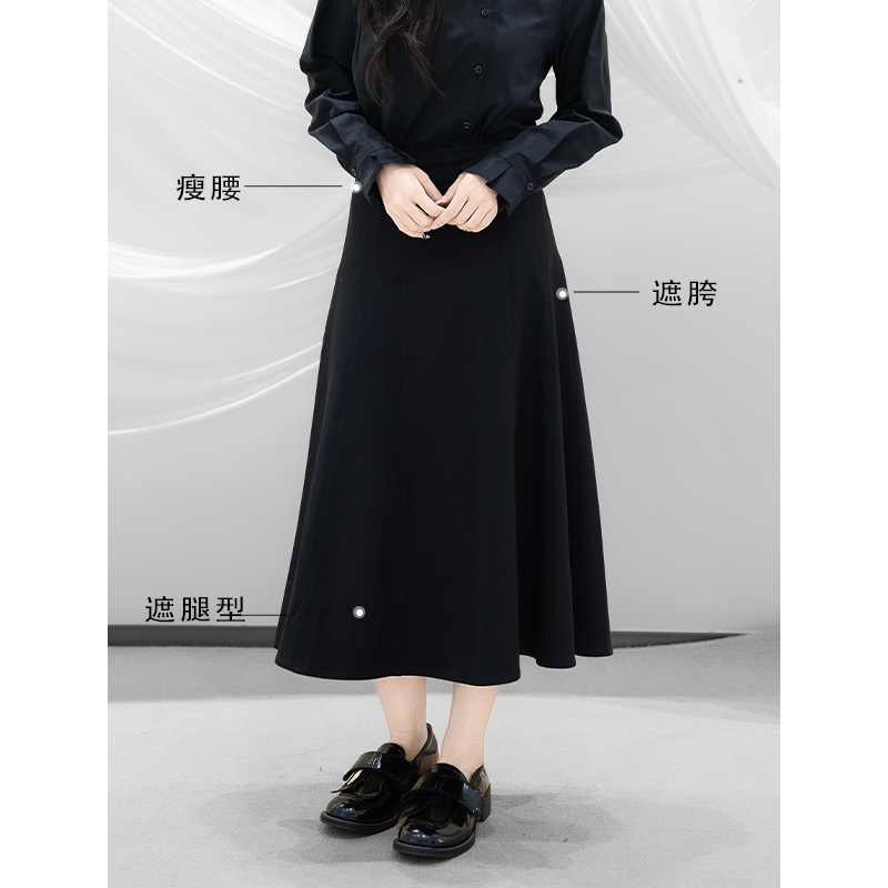 玛丝恩迪玛丝恩迪秋季显瘦高腰半身裙气质职场百搭半身裙23250