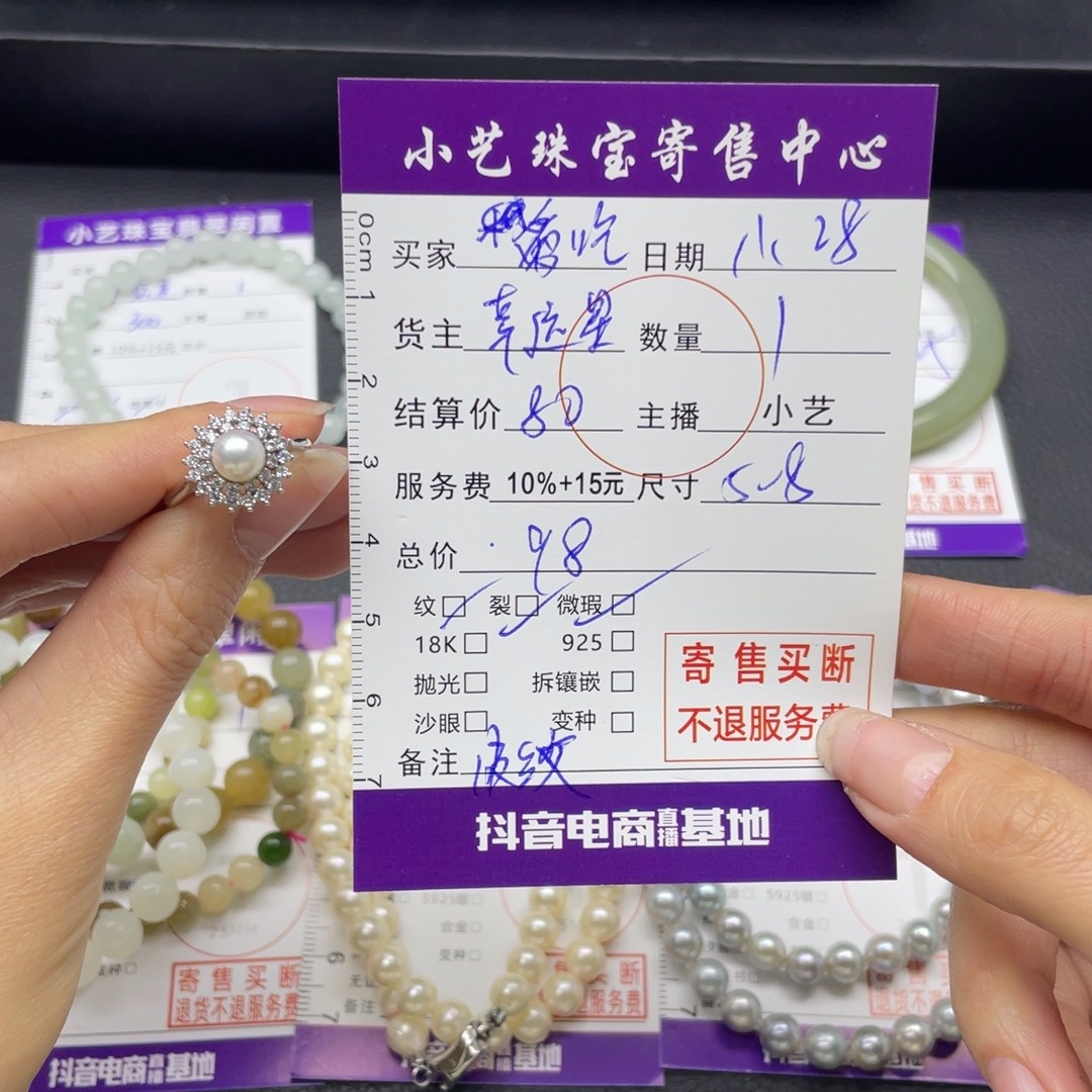 爱***菜银S925镶嵌海水珍珠戒指