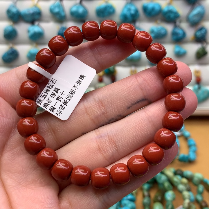 爱***开南红玛瑙原矿未镶嵌