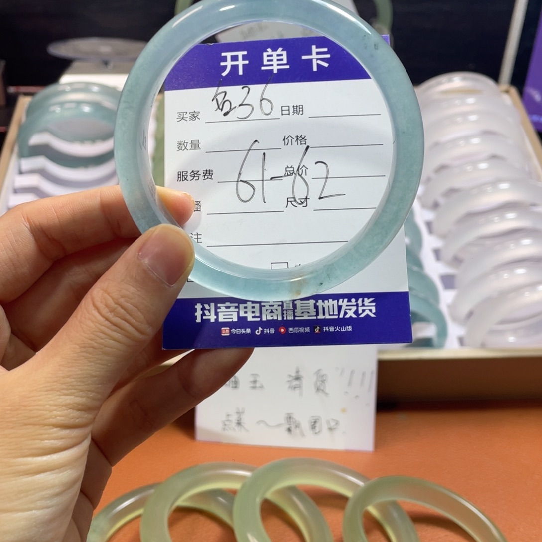 石英岩玉手镯未镶嵌