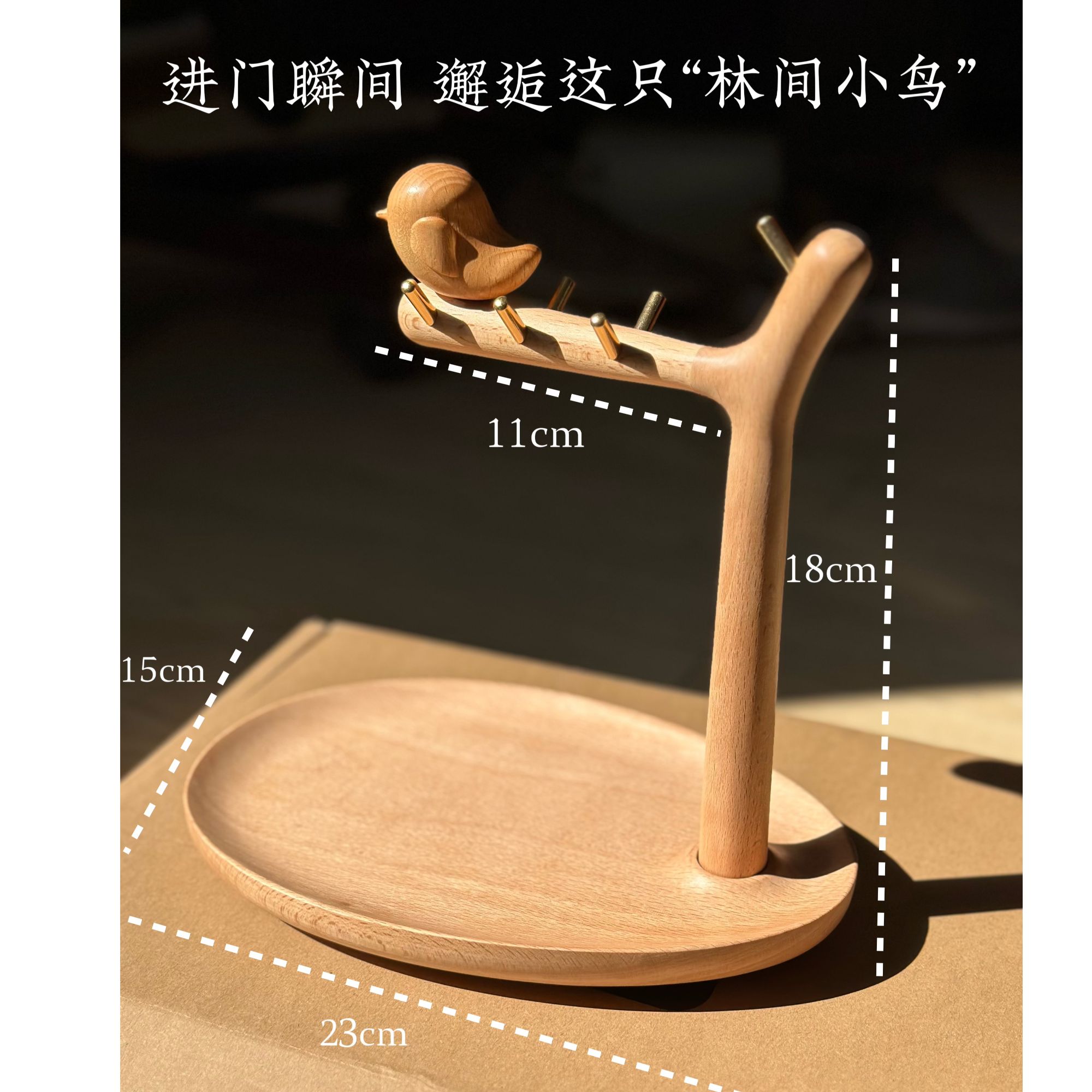 馨木匠 | 小肥啾门口收纳架托盘玄关物品收纳盒入户摆件实木托盘