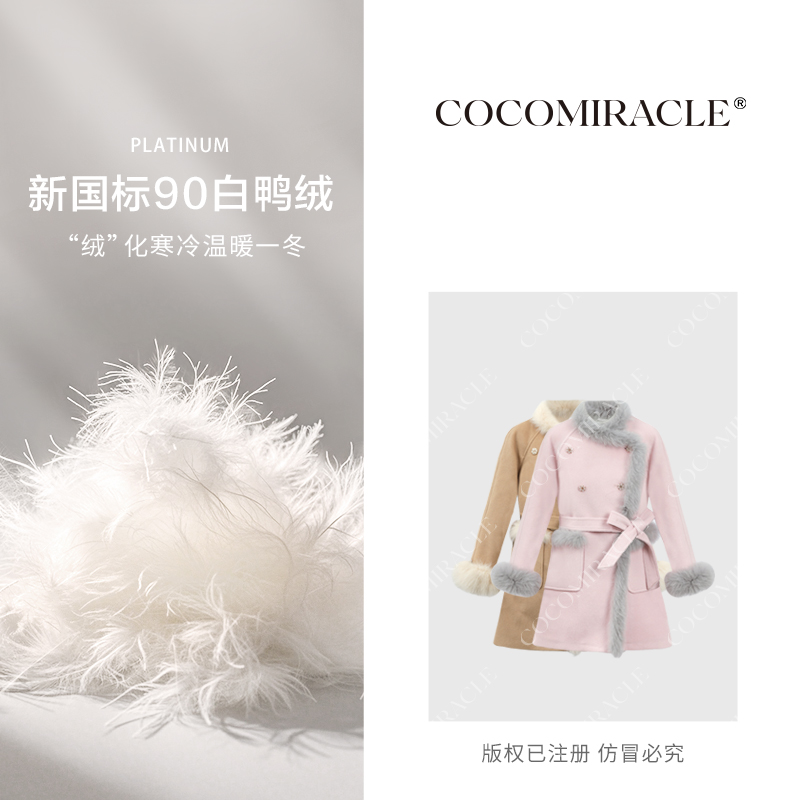 董小姐【暖意绒绒】冬季新款狐狸毛保暖羽绒大衣QL8DY8205