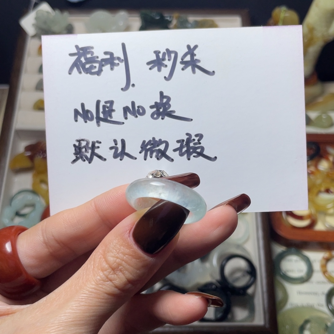 蛇纹石玉未镶嵌戒指