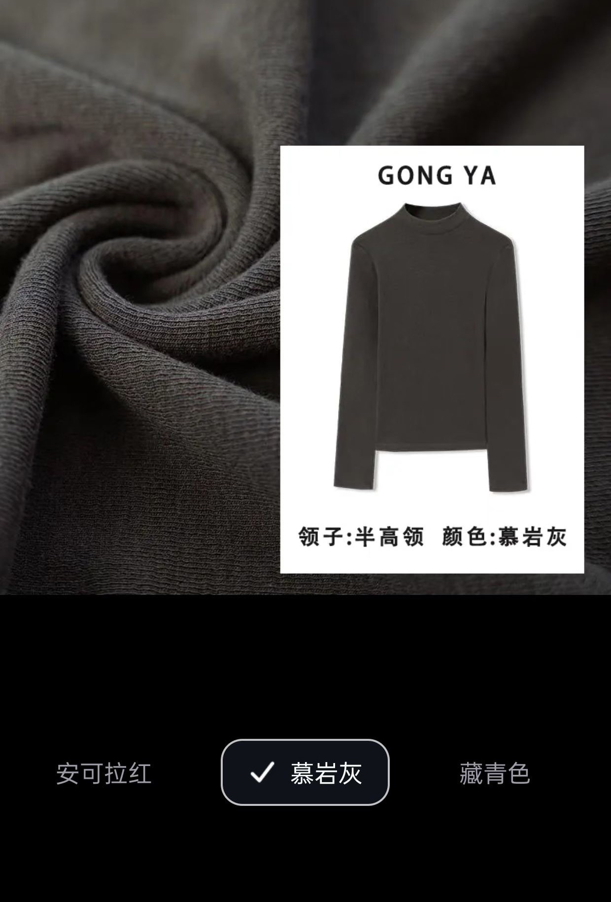 秋冬加厚半高领纯色修身显瘦长袖打底上衣