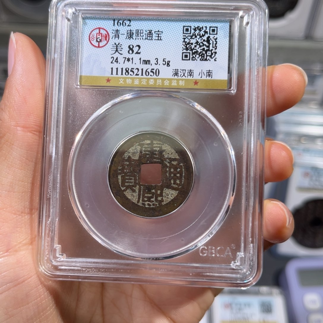 铜帝泉，公博康熙小南，尾号1650，发顺丰