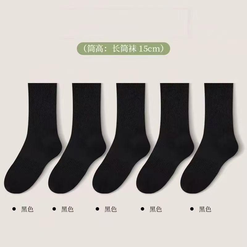 袜子男潮流吸汗短袜透气