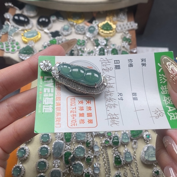 翡翠颈饰未镶嵌翡翠