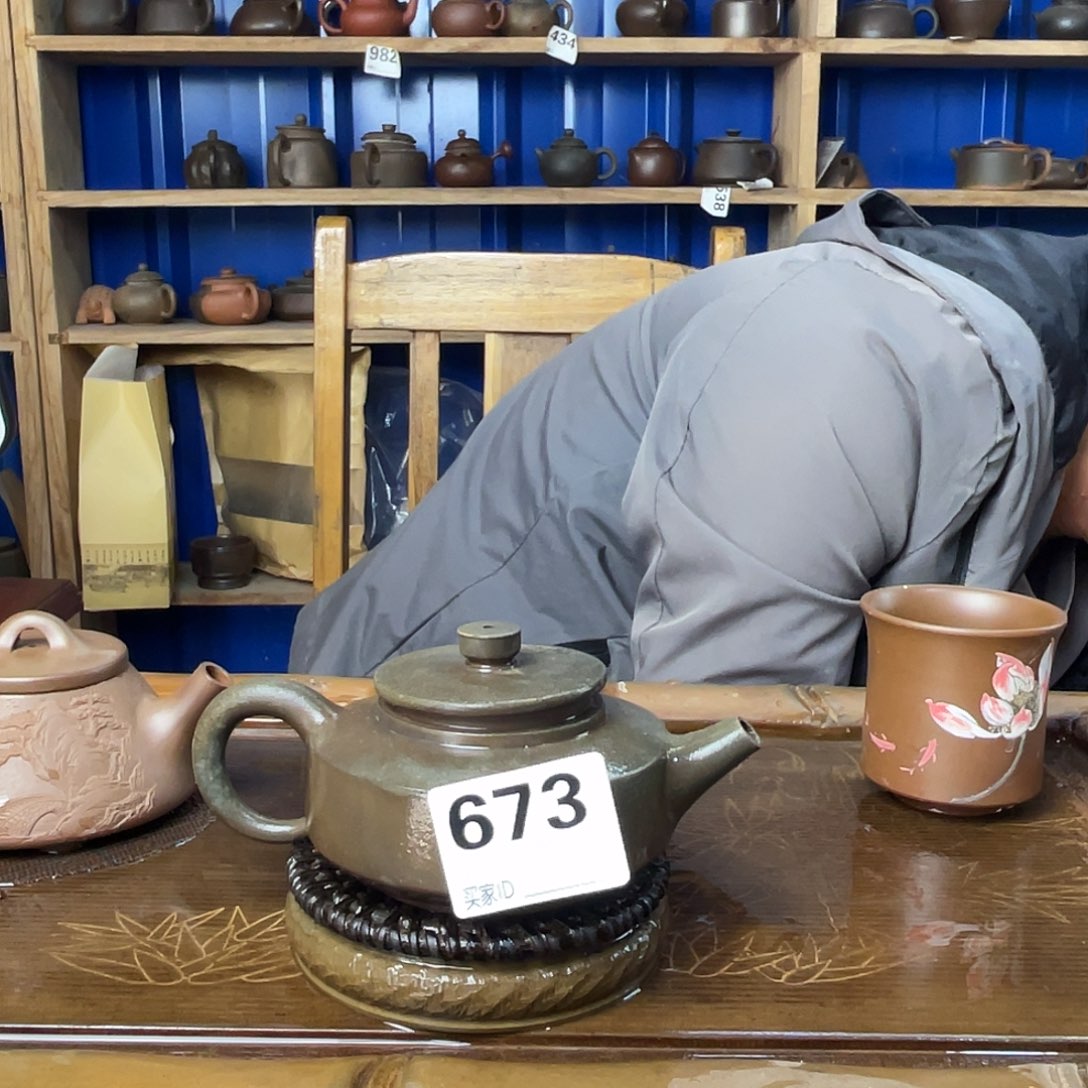 广西钦安龙窑坭兴陶柴烧