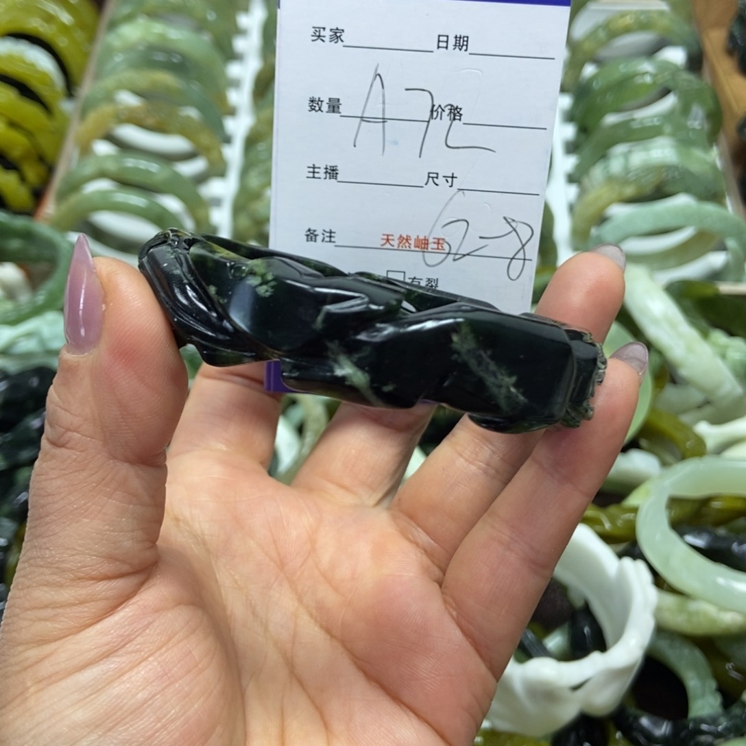 蛇纹石玉手镯未镶嵌