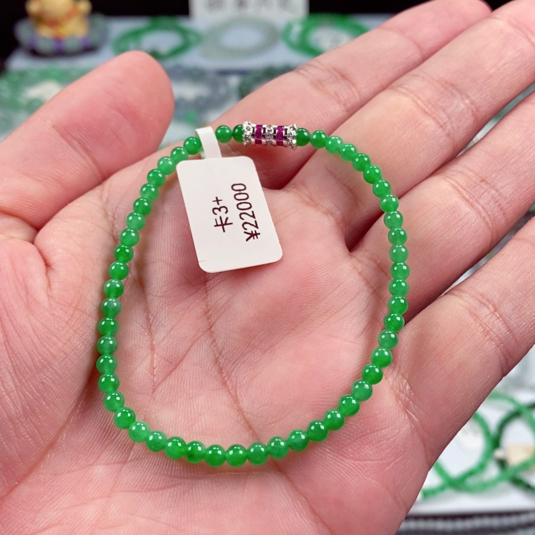 未镶嵌手链翡翠卡3.6