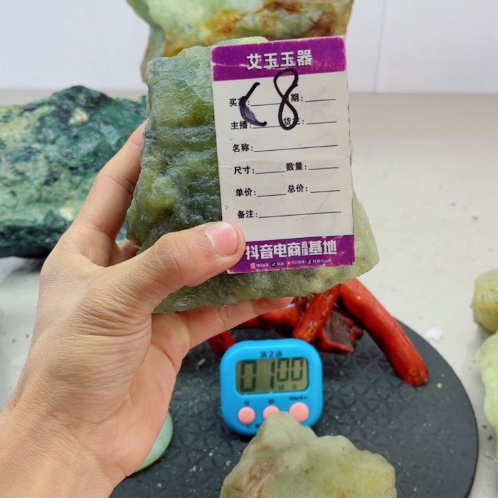 搁****蛇纹石玉未镶嵌岫玉
