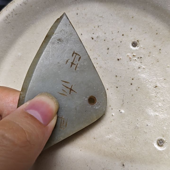 瓷片瓷器1111111111瓷器瓷器