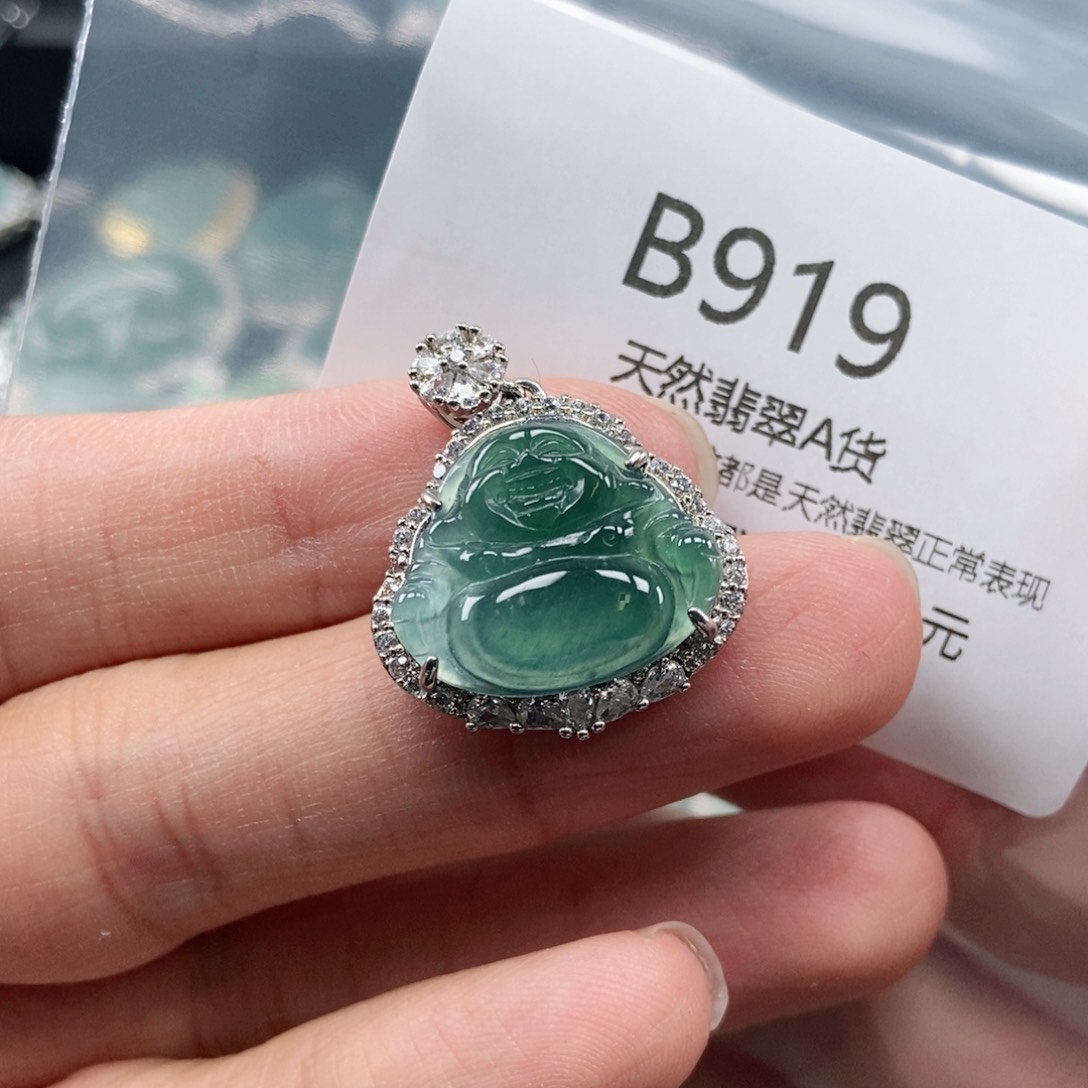【闪购商品】翡翠吊坠(不含链)未镶嵌