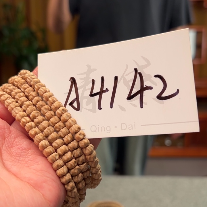 柏香籽/百香籽手串A4142