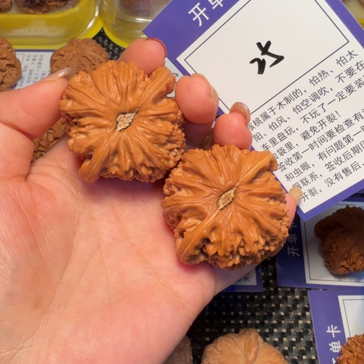 小***音核桃文玩核桃25白狮子45