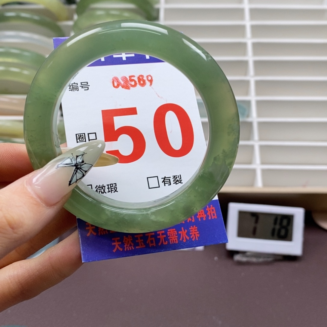 蛇纹石玉未镶嵌手镯