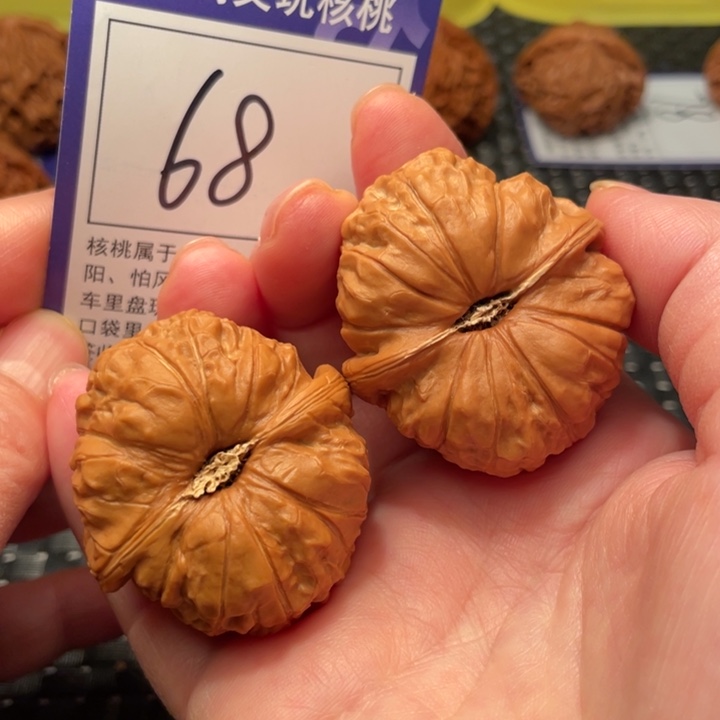 文玩核桃把件41南瓜68