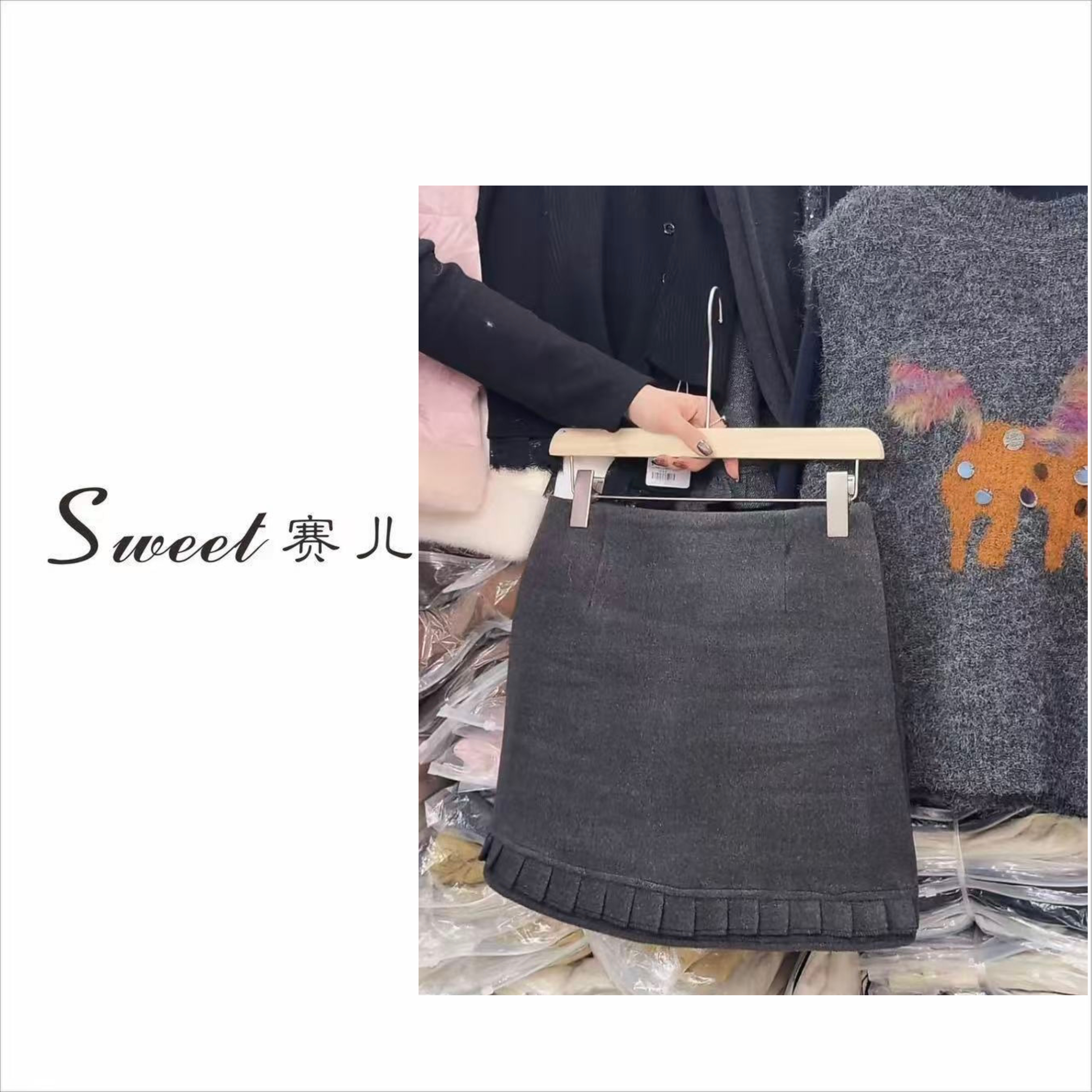 【赛儿专属】｛4930｝加厚款韩系百搭花边毛呢半身裙