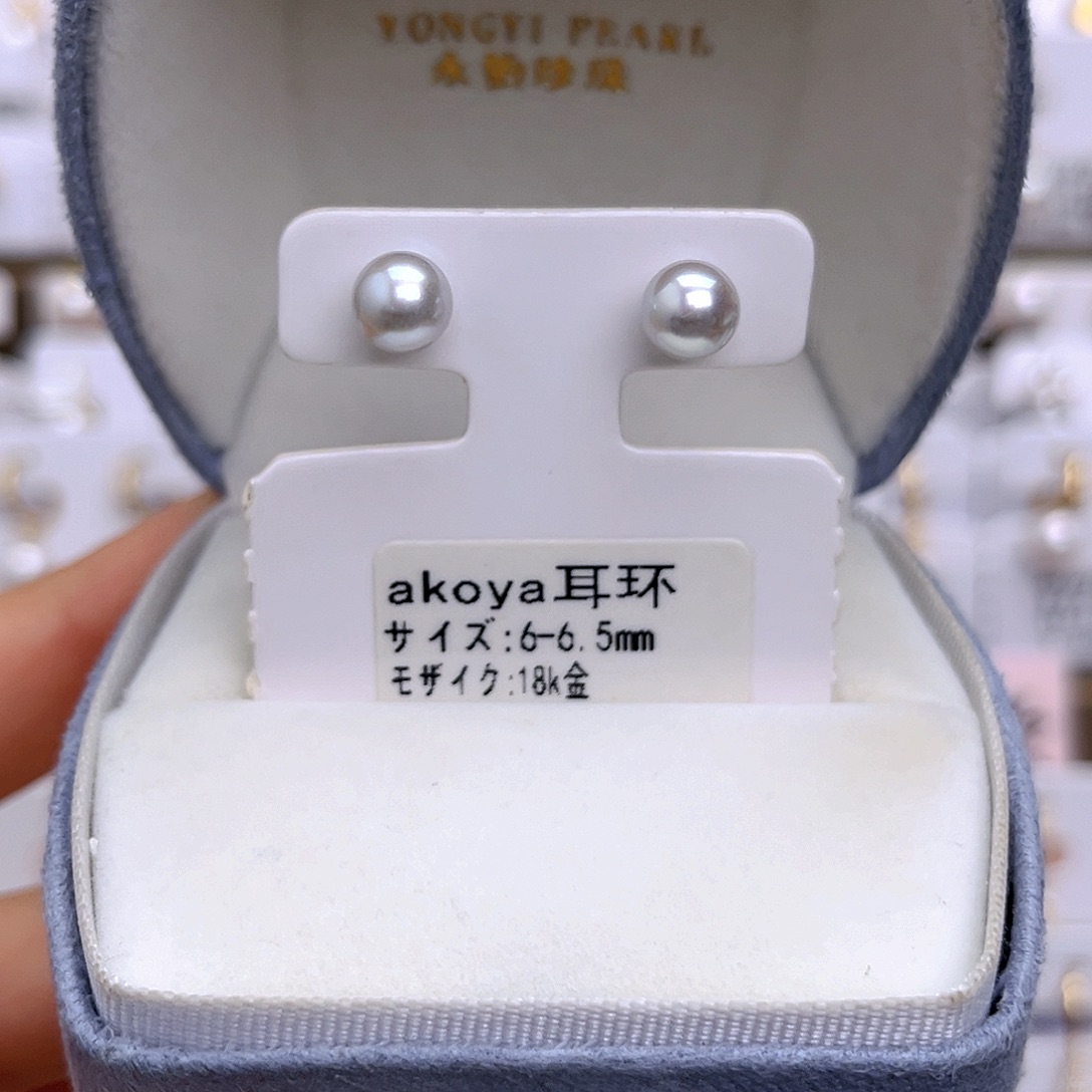 18K金镶嵌耳饰海水珍珠