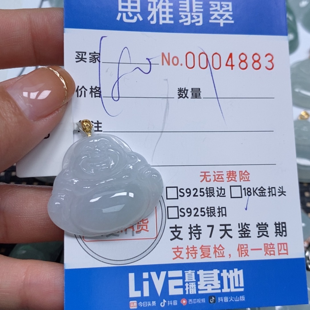 翡翠颈饰未镶嵌天然缅甸翡翠