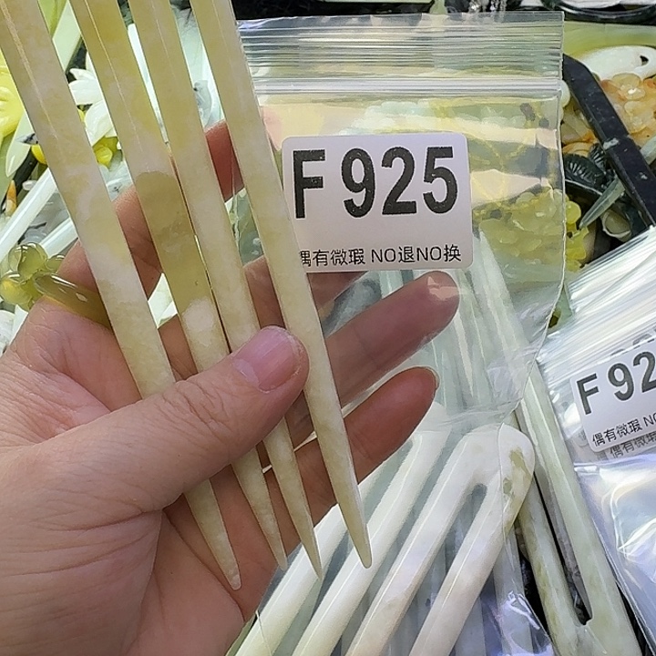 喵***ジ蛇纹石玉合金发饰