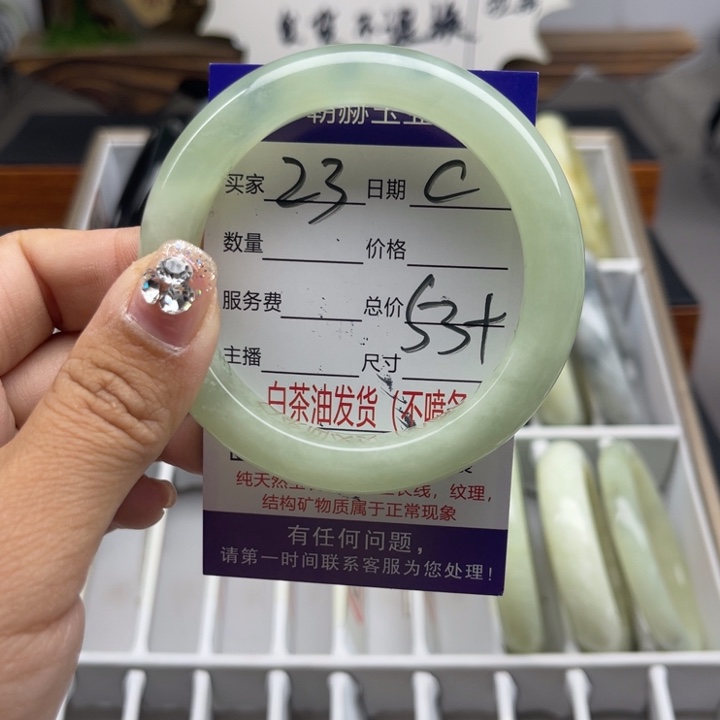 蛇纹石玉未镶嵌手链