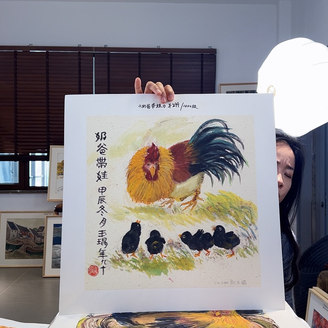 版画亲签限量发行s版