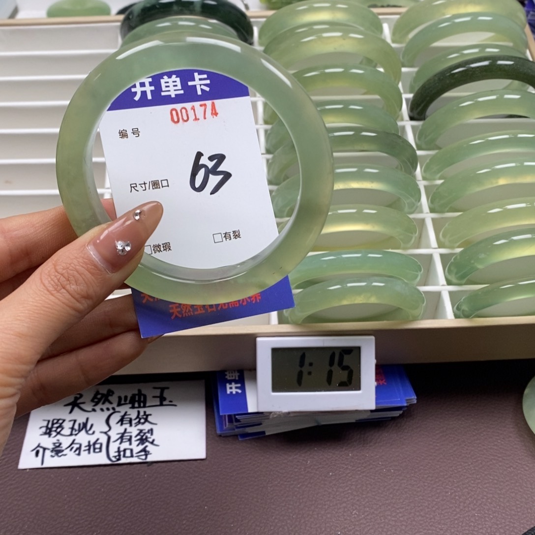 蛇纹石玉手镯未镶嵌