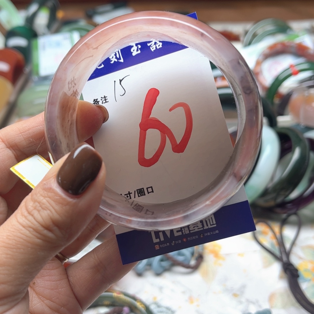 石英岩玉未镶嵌手镯